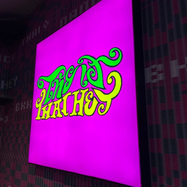 Restaurant – Thaï Hey, Nancy